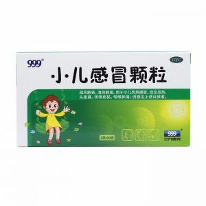 OTC 999 小儿感冒颗粒